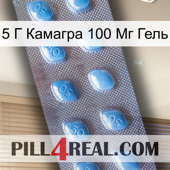 5 Г Камагра 100 Мг Гель viagra3.jpg